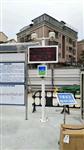 建筑揚塵監(jiān)測 道路揚塵監(jiān)測 工地?fù)P塵在線監(jiān)測 工地?fù)P塵噪音監(jiān)測系統(tǒng)