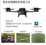 農業多用途多旋翼無人機