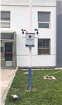 VOC實時在線監測系統，VOC監測設備，VOC氣體檢測儀器