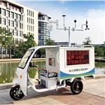 揚塵視頻在線監(jiān)測車