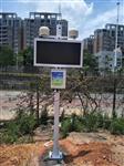 鄭州市施工現場揚塵TSP在線監控設備，工地揚塵噪音監測