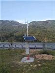 深圳校園氣象站，校園大氣氣象環境監測，太陽能板智能型一體化氣象監測站