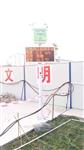 增城區(qū)PM10/PM2.5在線監(jiān)測(cè)儀 道路施工噪聲PM10/PM2.5在線監(jiān)測(cè)儀