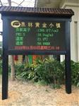 負氧離子含氧量、溫度濕度在線監測系統，遠程發布平臺大屏幕顯示數據