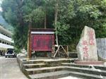 景區(qū)負(fù)氧離子系統(tǒng) 森林公園負(fù)氧離子顯示屏  負(fù)離子濃度檢測(cè)儀