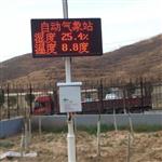 voc在線監(jiān)測(cè)設(shè)備