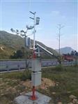 公路一體氣象在線監(jiān)測(cè)系統(tǒng)，校園氣象觀測(cè)站無(wú)線傳輸數(shù)字精準(zhǔn)