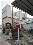 鄭州拆遷施工揚塵檢測系統(tǒng) 揚塵噪聲在線監(jiān)測系統(tǒng)