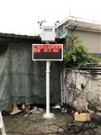 佛山市三水建筑施工揚塵TSP在線監(jiān)測儀 CCEP認(rèn)證TSP在線監(jiān)測儀廠家