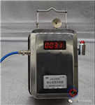 在線粉塵濃度傳感器