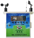 西藏區域環境空氣質量監測站，空氣質量監測站數據實時上傳