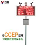 大氣監(jiān)測(cè)設(shè)備哪家好用