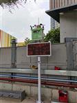 四川省施工作業(yè)揚(yáng)塵噪聲監(jiān)測(cè)系統(tǒng)，實(shí)時(shí)遠(yuǎn)程在線式揚(yáng)塵噪聲監(jiān)測(cè)系統(tǒng)