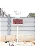 廣西欽州施工現場揚塵在線自動報警監測系統，帶CCEP證書揚塵監測儀
