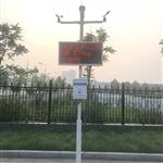 揚(yáng)塵在線監(jiān)測儀報(bào)價(jià)