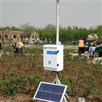 VOC在線監(jiān)測(cè)儀器