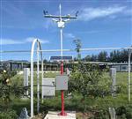 森林火險(xiǎn)環(huán)境預(yù)警在線監(jiān)測(cè)系統(tǒng)。氣象要素遠(yuǎn)程操控監(jiān)測(cè)系統(tǒng)