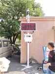 榆林市VOCs自動監測設備 生態環境污染VOCs自動監測設備