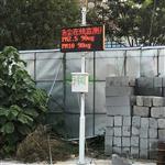 在線揚塵監測系統{施工揚塵監測系統}