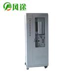 揮發性有機氣體在線監測系統