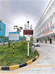 宿豫區工地揚塵監測系統 LED顯示屏工地揚塵監測系統