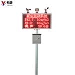揚(yáng)塵檢測(cè)儀報(bào)價(jià)@技術(shù)資訊