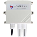 空氣質量(PM2.5/PM10) 傳感器