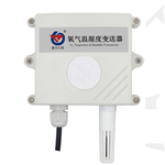 氧氣變送器氣體濃度監測