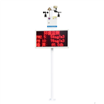 噪聲揚(yáng)塵檢測(cè) 揚(yáng)塵檢測(cè)站