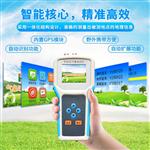 手持式智能農業氣象環境檢測儀