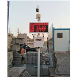 VOCs監測系統 CCEP認證VOCs監測系統