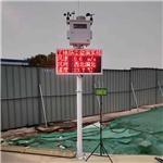 港口碼頭揚(yáng)塵自動(dòng)在線監(jiān)測(cè)系統(tǒng) 自由組合揚(yáng)塵自動(dòng)在線監(jiān)測(cè)系統(tǒng)