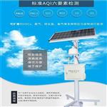 微型空氣監測站