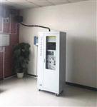 煙氣排放連續監測系統