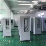 煙氣排放連續監測系統