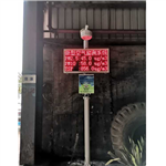 國標六要素網格化空氣站 深圳市定制網格化空氣站