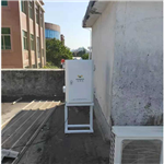 廢氣VOCs在線監(jiān)測(cè)系統(tǒng)