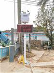 南寧市市政道路PM10在線監(jiān)測儀 CCEP認(rèn)證PM10在線監(jiān)測儀