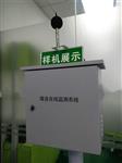 道路施工風球式噪聲污染監測系統