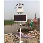 渣土運(yùn)輸24小時揚(yáng)塵污染在線監(jiān)測 智慧監(jiān)管揚(yáng)塵污染在線監(jiān)測