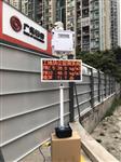 建筑工地揚塵污染在線監測設備