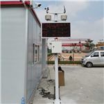 揚塵噪聲監測系統操作規程@新聞中心