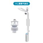 智慧燈桿專用環(huán)境監(jiān)測(cè)傳感器