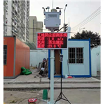 PM2.5實時監(jiān)測儀價格及產(chǎn)品特點(diǎn)@新聞中心