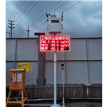 欽州市土石方工程揚塵視頻監控系統