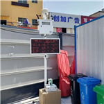 揚(yáng)塵遠(yuǎn)程監(jiān)測儀生產(chǎn)廠家@新聞快訊