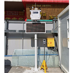 揚塵遠程監測儀操作說明書@企業資訊