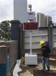 環(huán)保部門走航式工地揚塵污染監(jiān)控設(shè)備