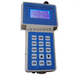 PC-3A（TSP）激光可吸入TSP全塵粉塵連續測試儀