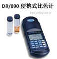 HACH哈希 DR890比色計(jì)